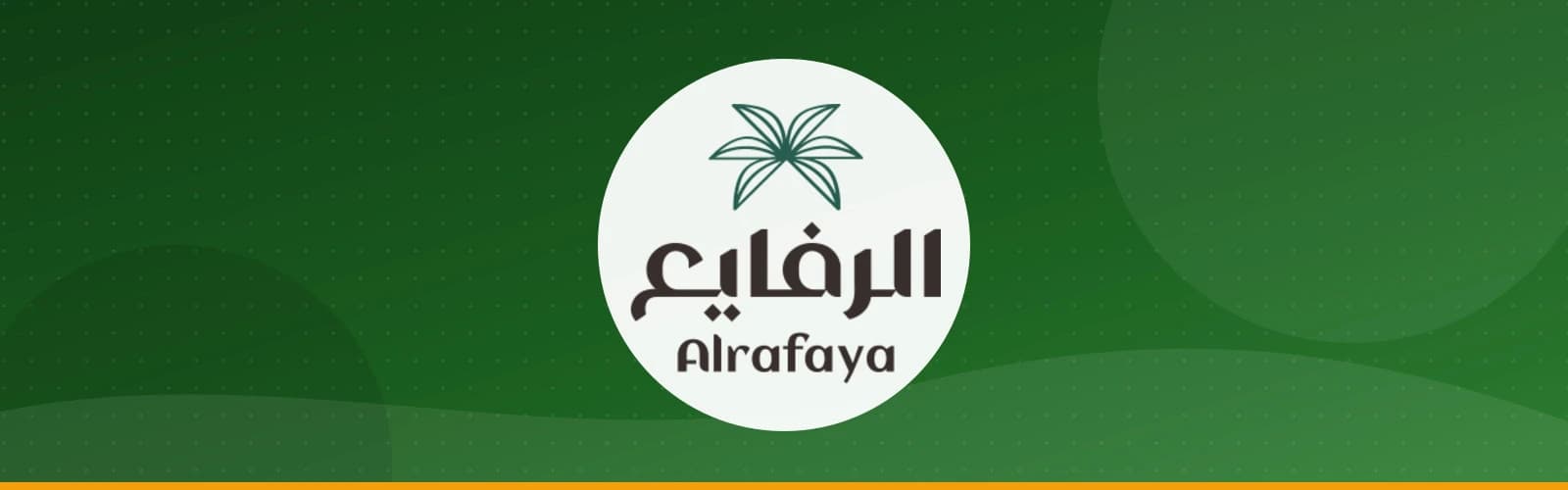 شركة الرفايع للتنمية الزراعية