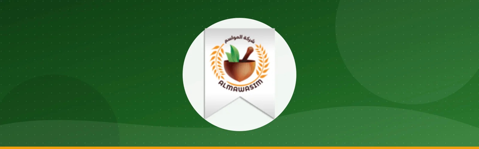 سيزونكو للتوابل والأغذية