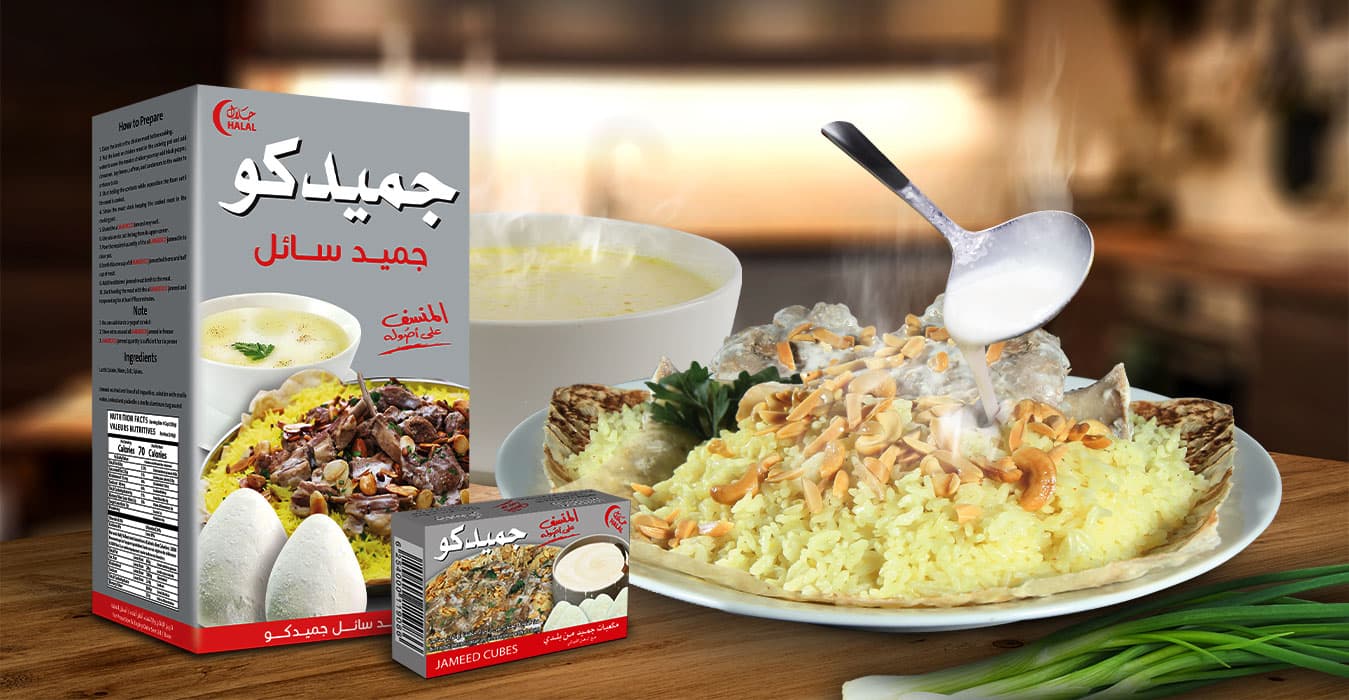 شركة الطائر الذهبي للصناعات الغذائية