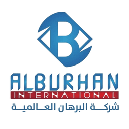 البرهان العالمية لاستيراد المواد الغذائية
