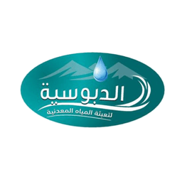 الدبوسية لتعبئة المياه المعدنية