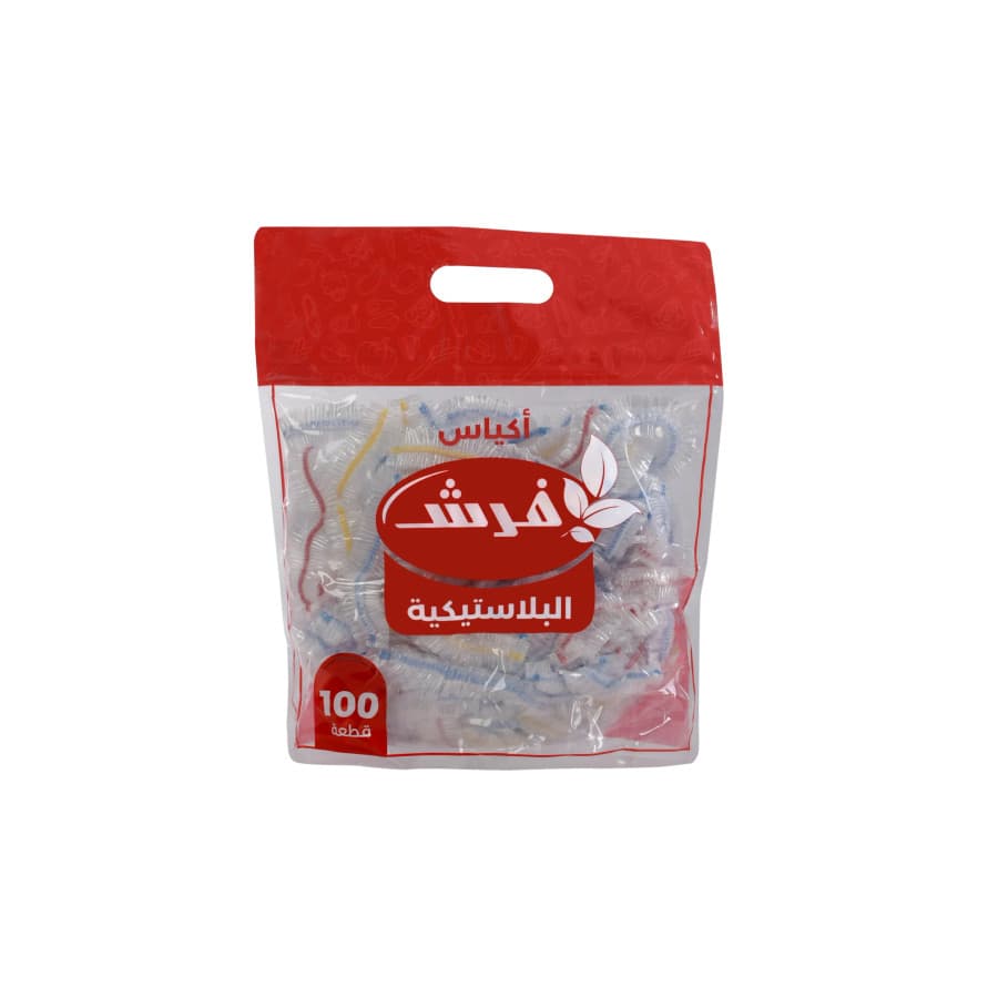 أكياس بلاستيكية مطبوعة
