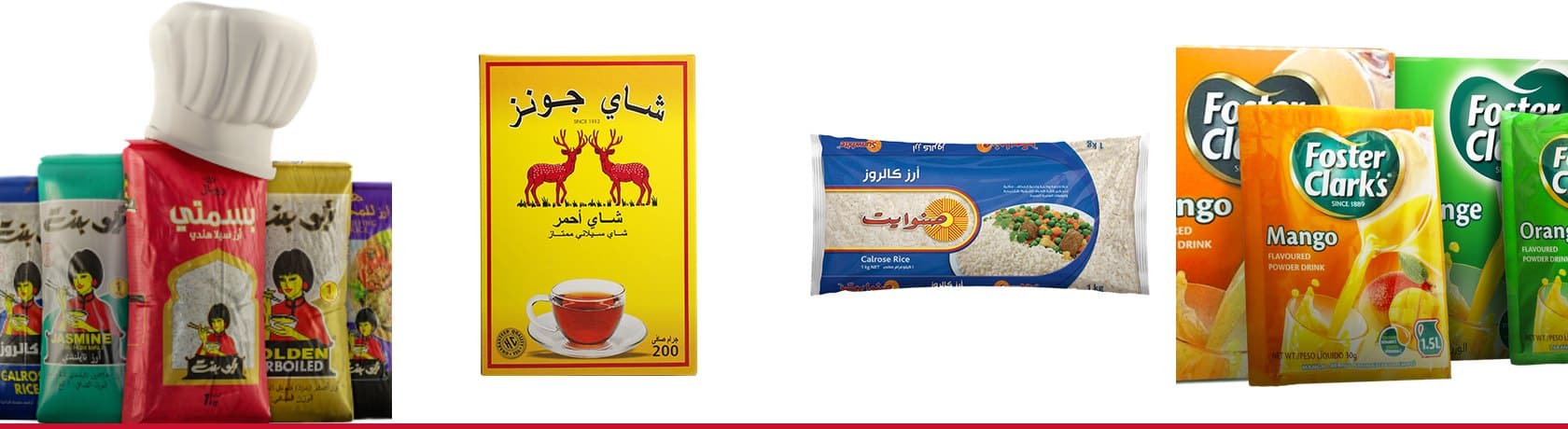 شركة عرار التجارية