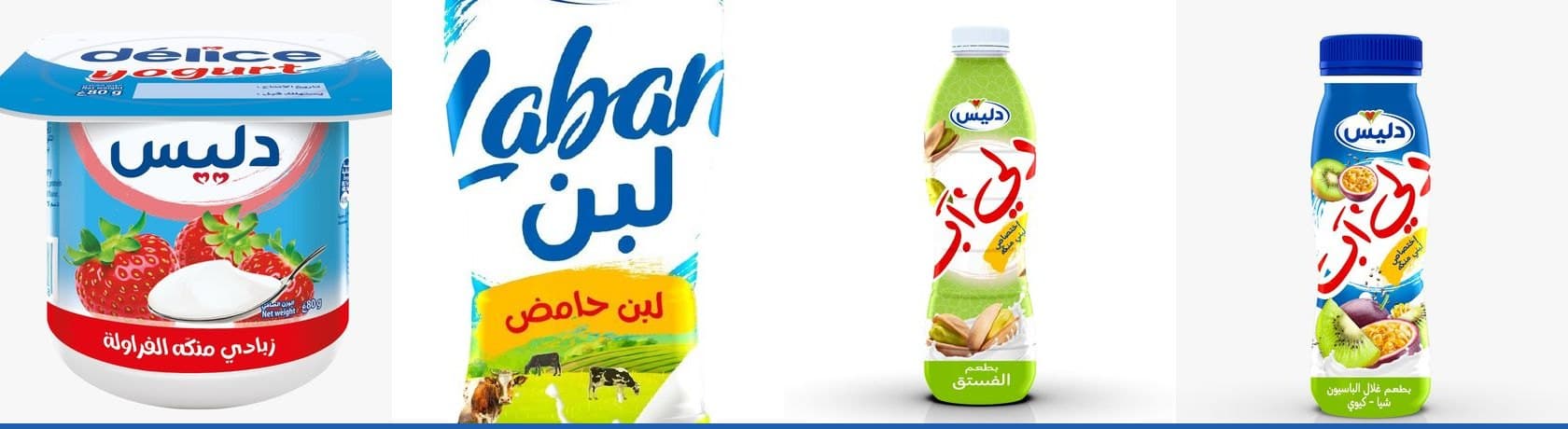 ألبان أرزاق الخير