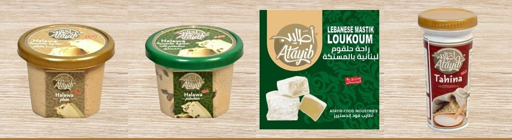 أطايب فود إندستريز