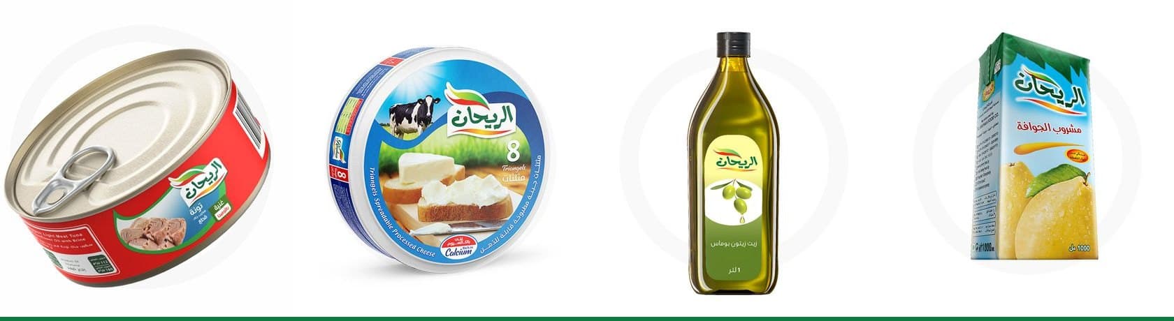 الريحان للصناعات الغذائية