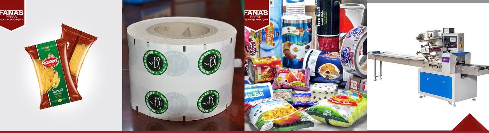 فناس للطباعة والتغليف