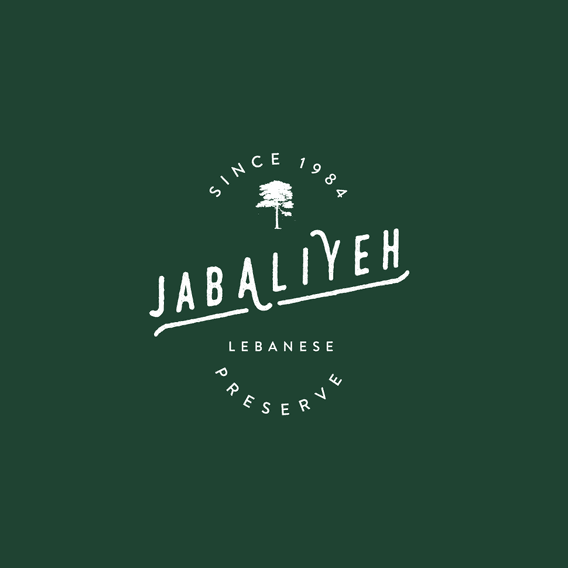جبلية