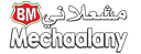 مشعلاني (الشركة اللبنانية للمشروبات)