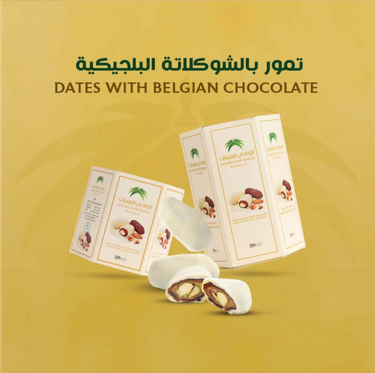 تمور