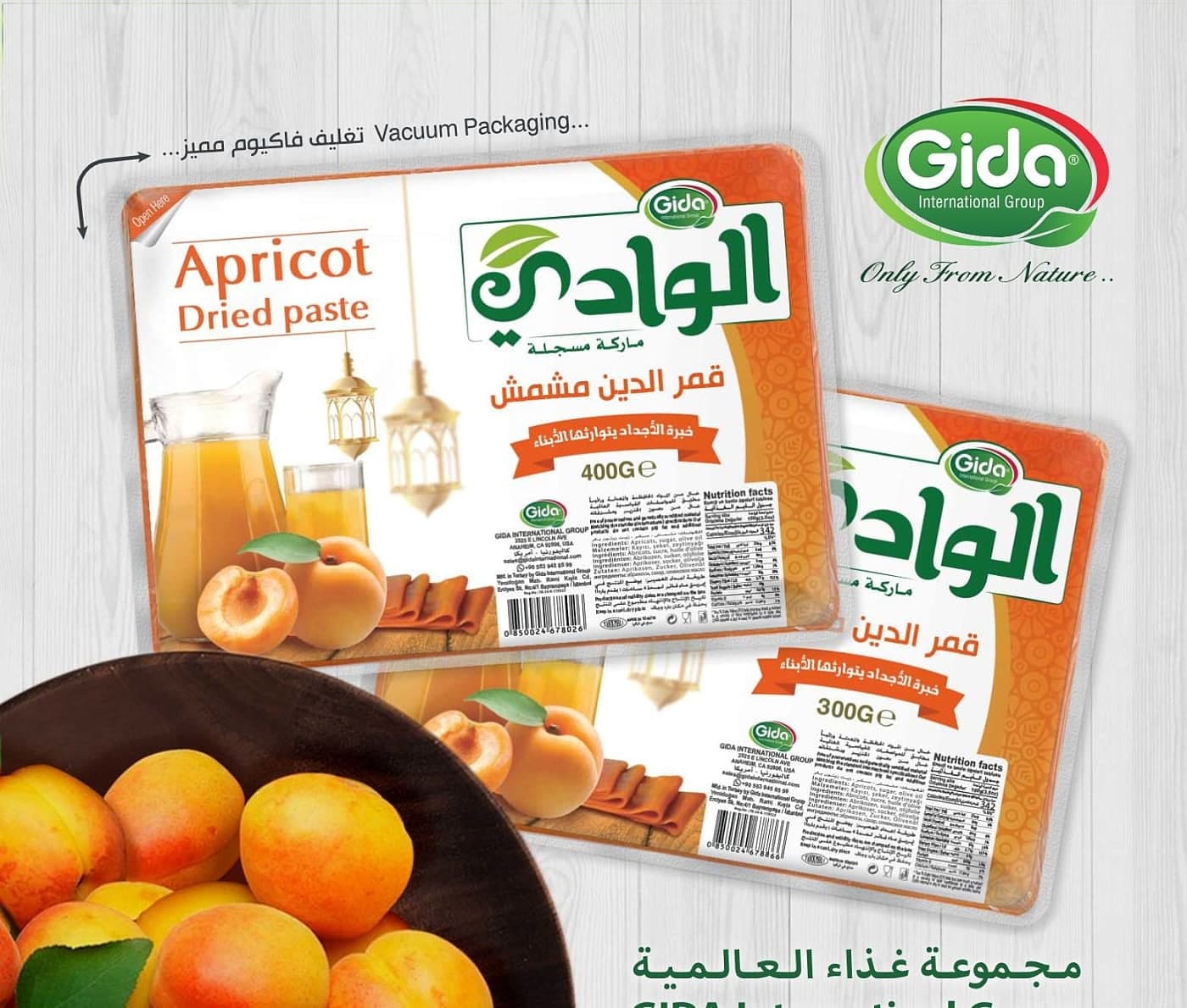 صورة العرض