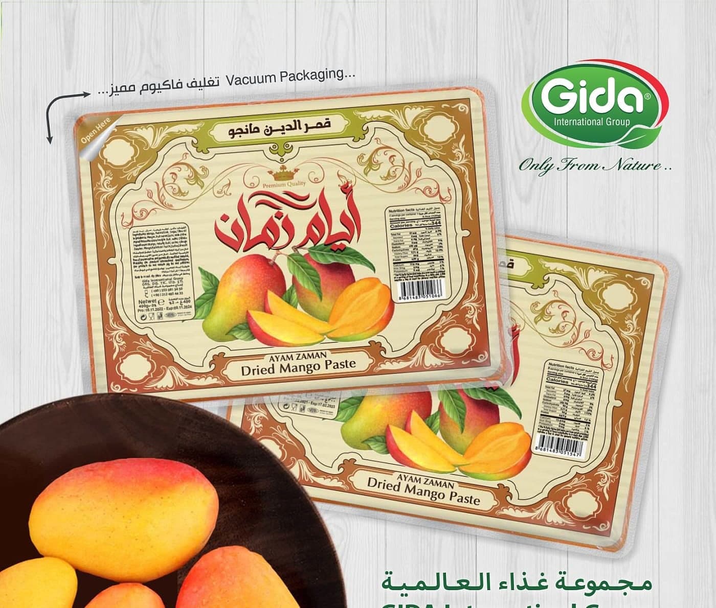 صورة العرض