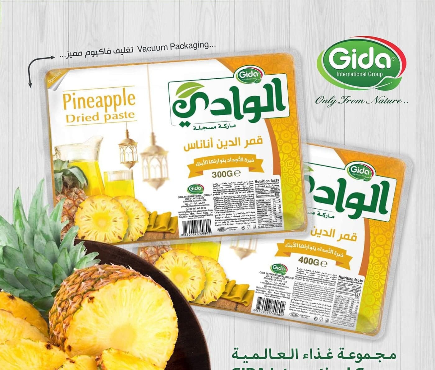 صورة العرض
