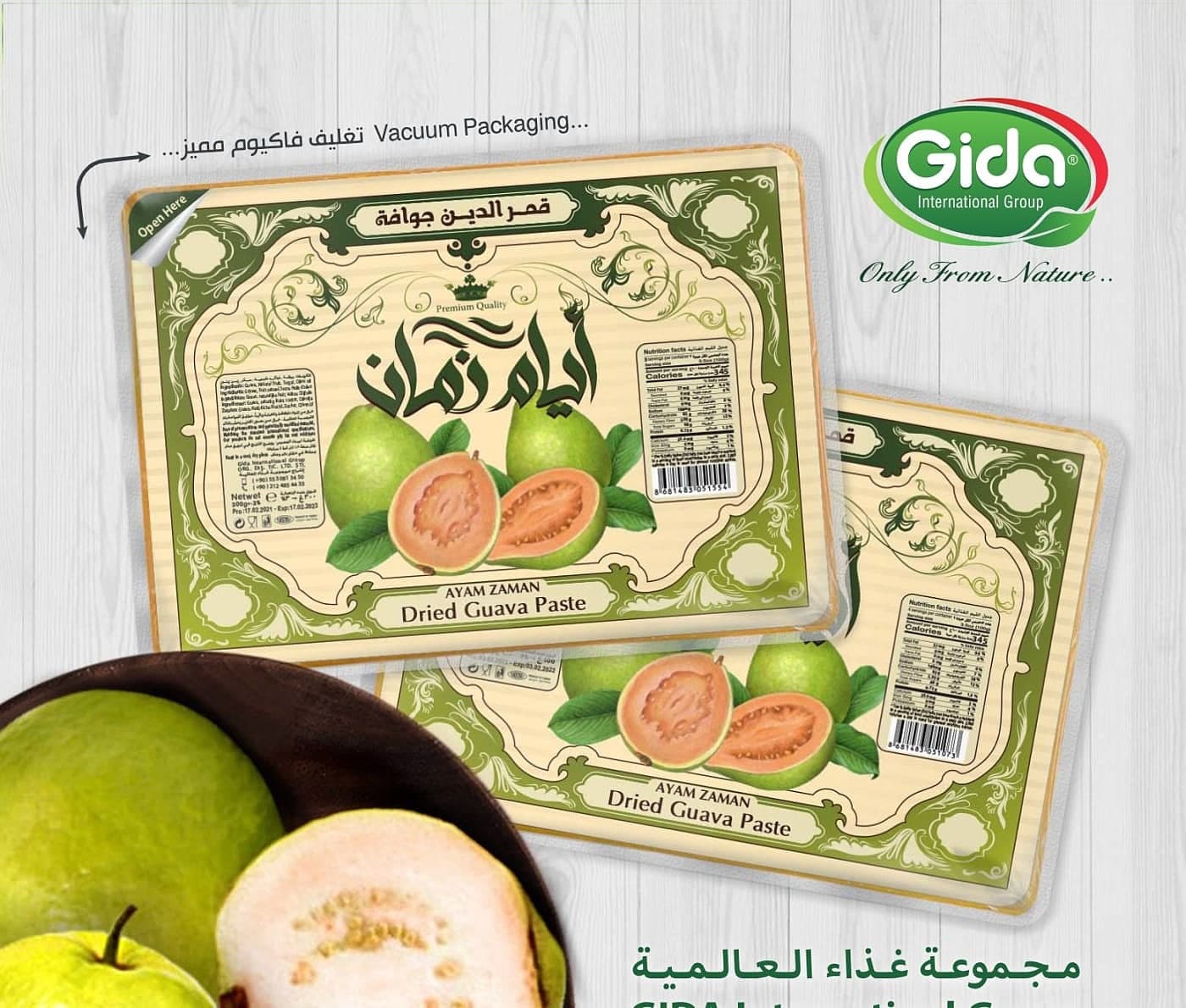 صورة العرض