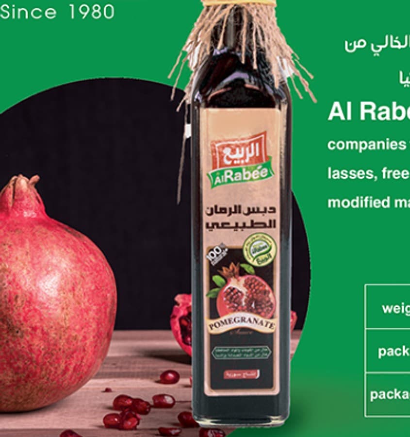 صورة العرض