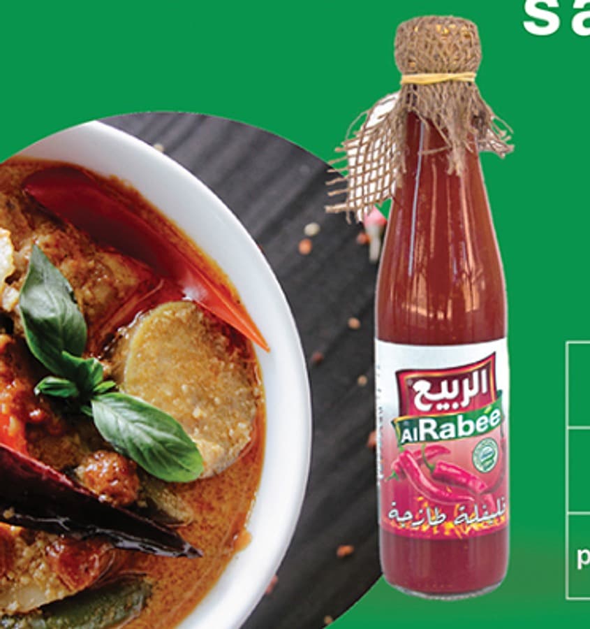 صورة العرض