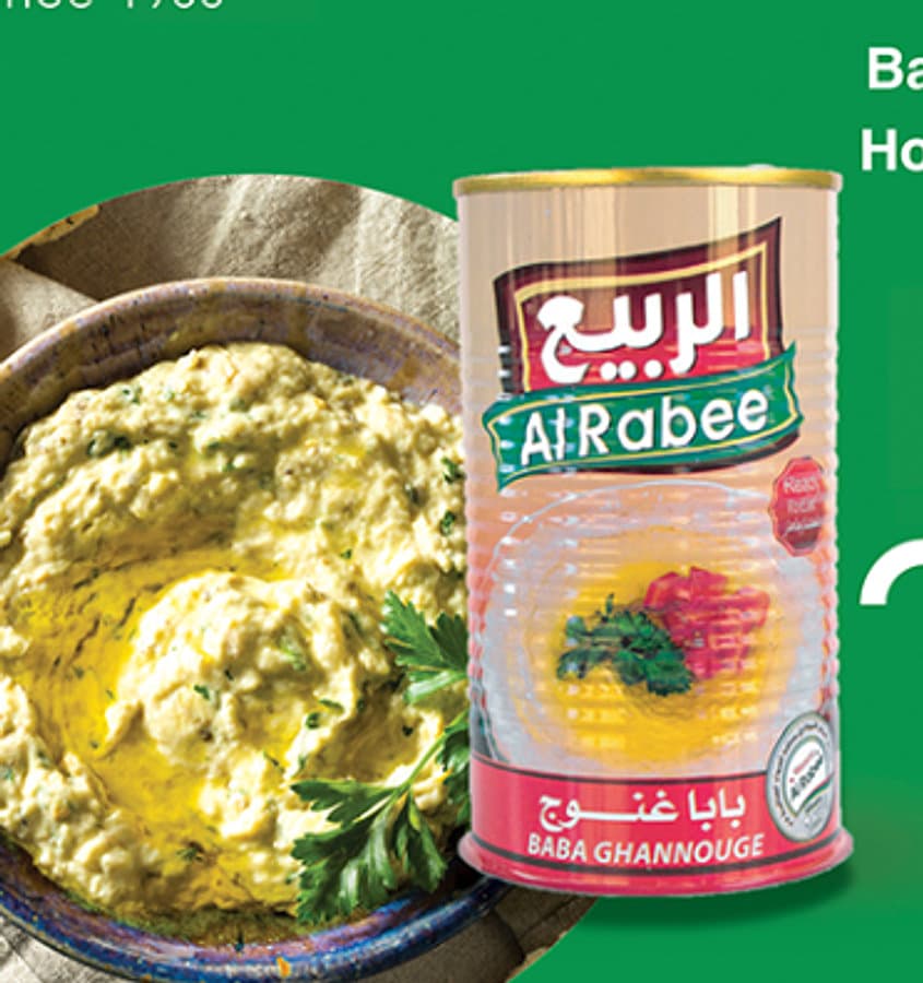 صورة العرض