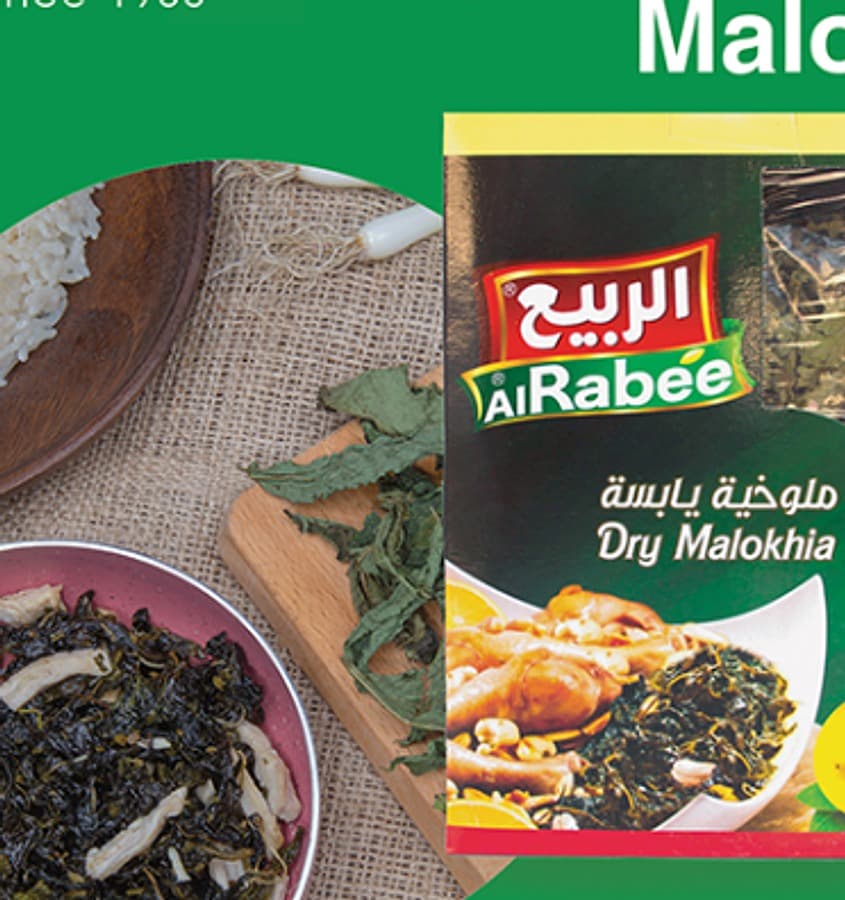 صورة العرض