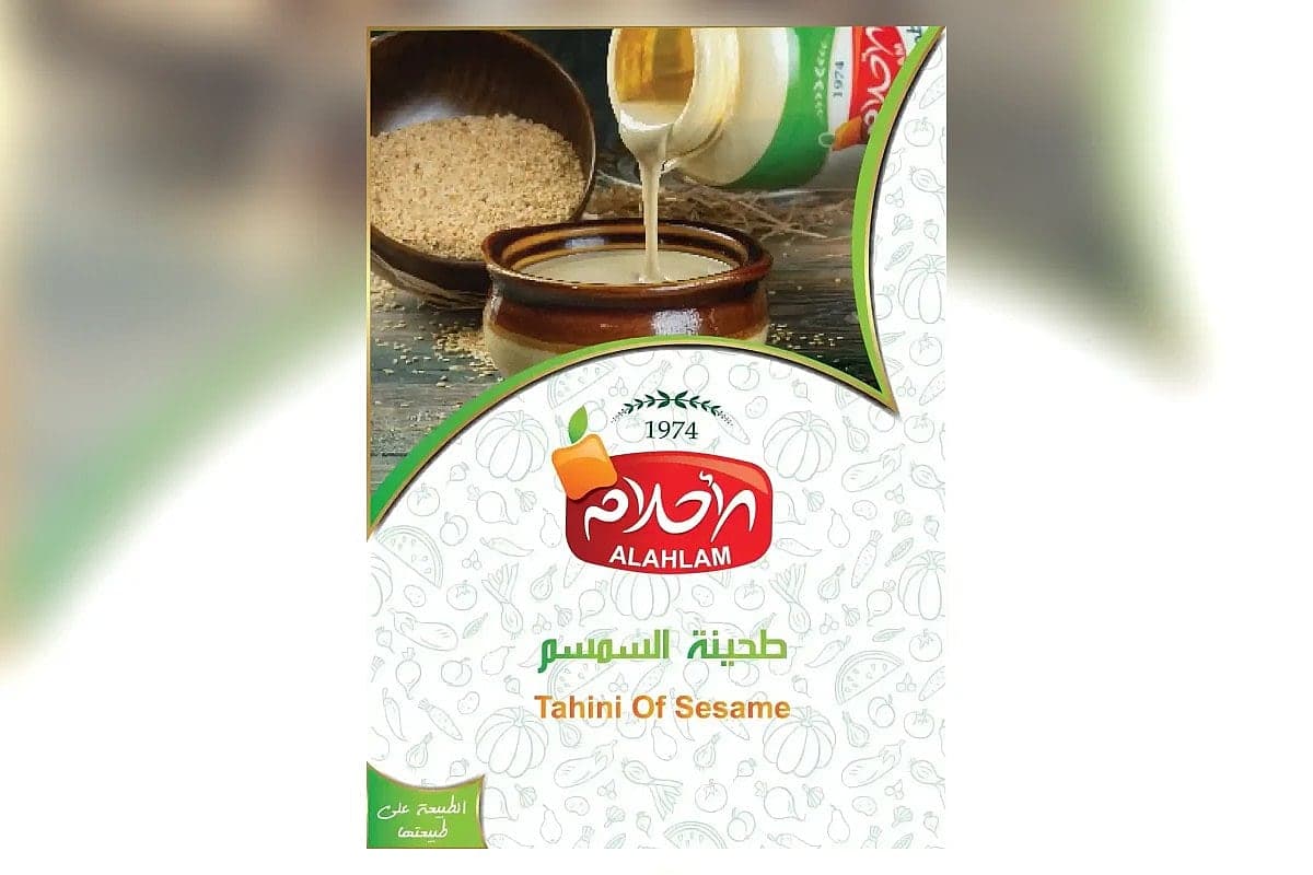 صورة العرض