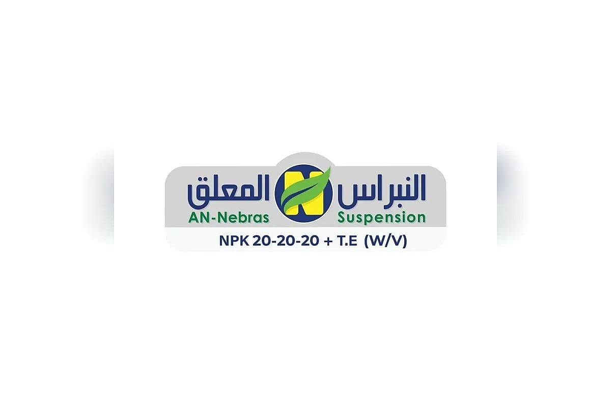 صورة العرض