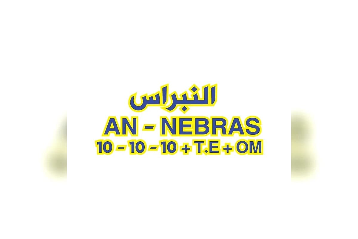 صورة العرض