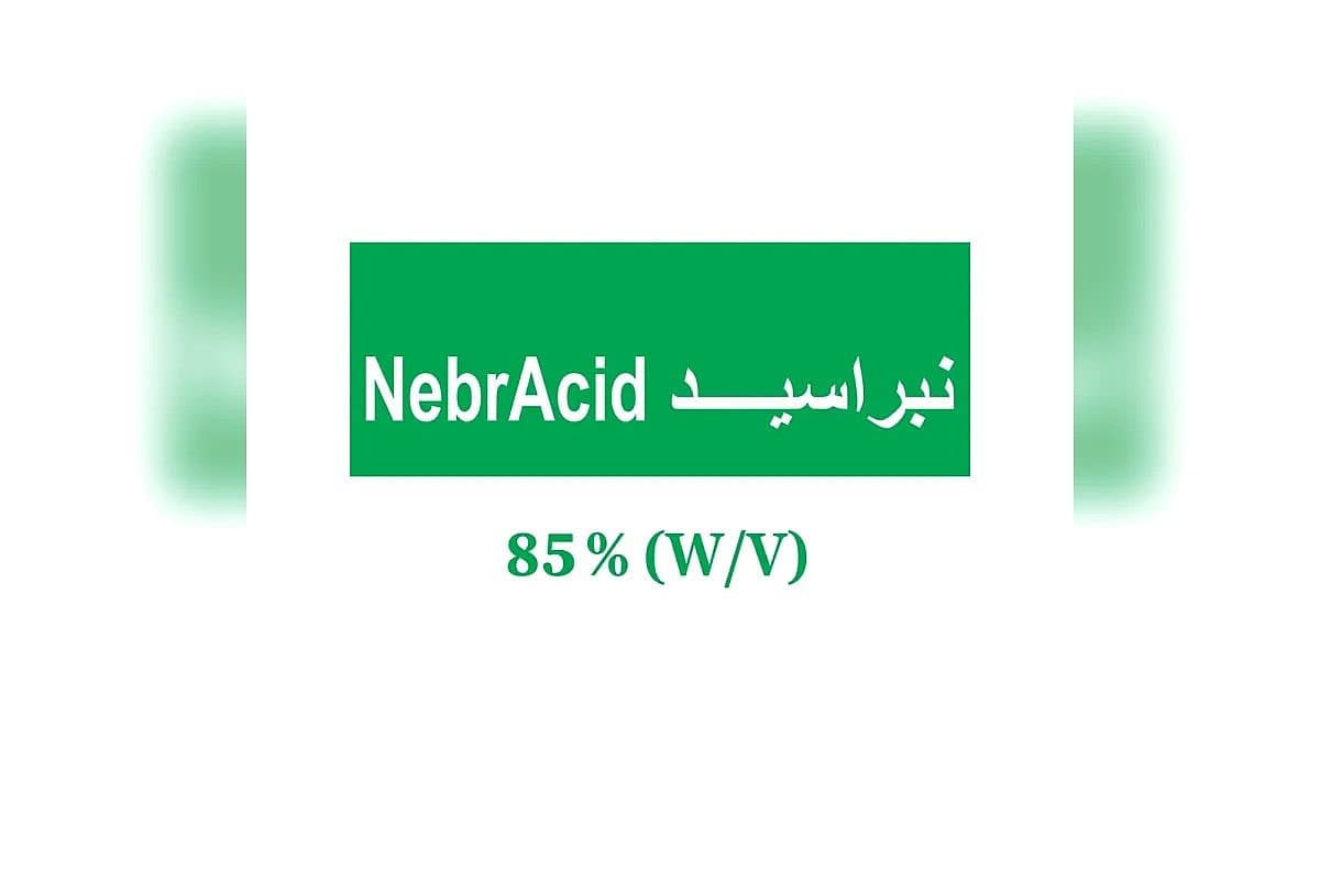 صورة العرض