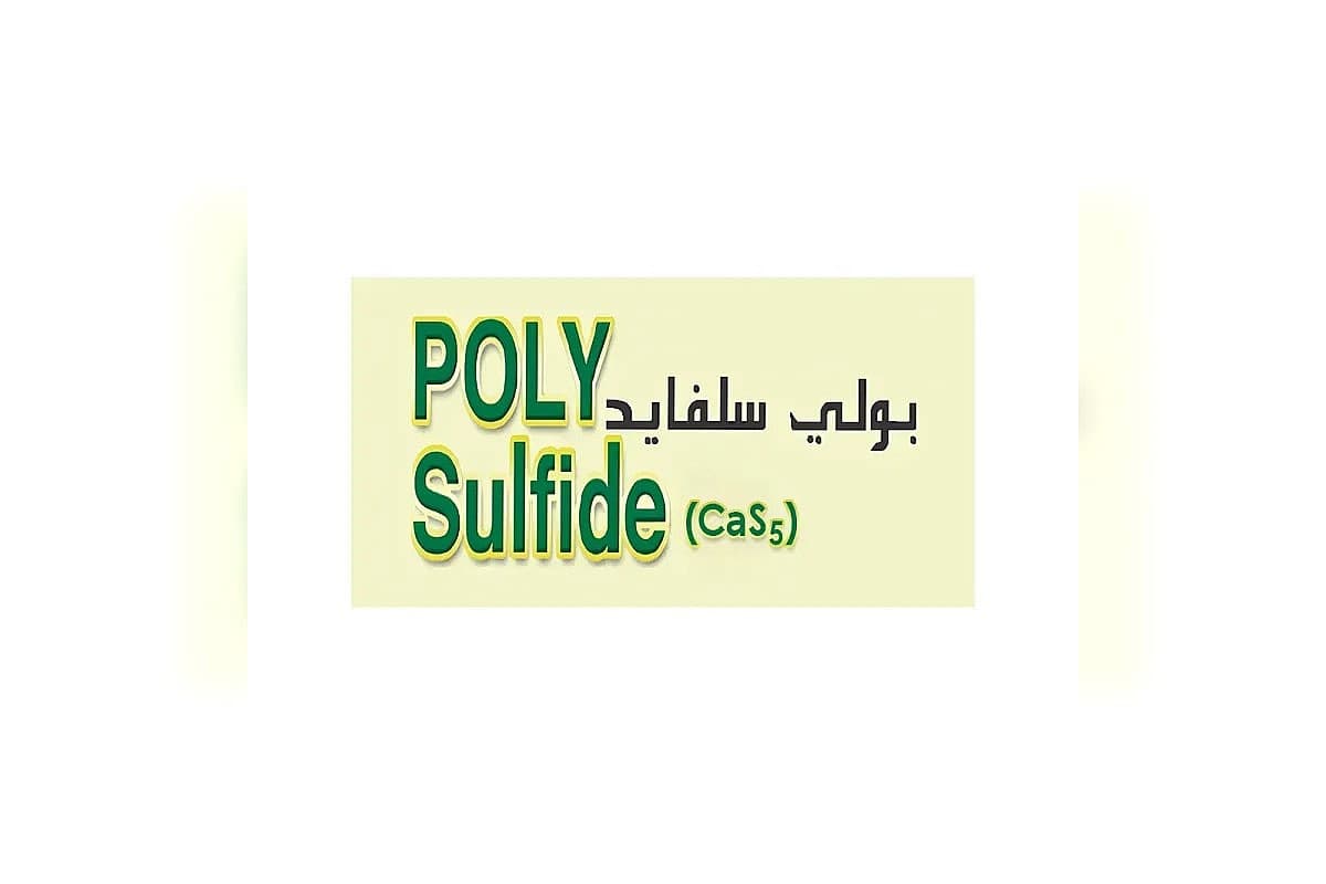 صورة العرض