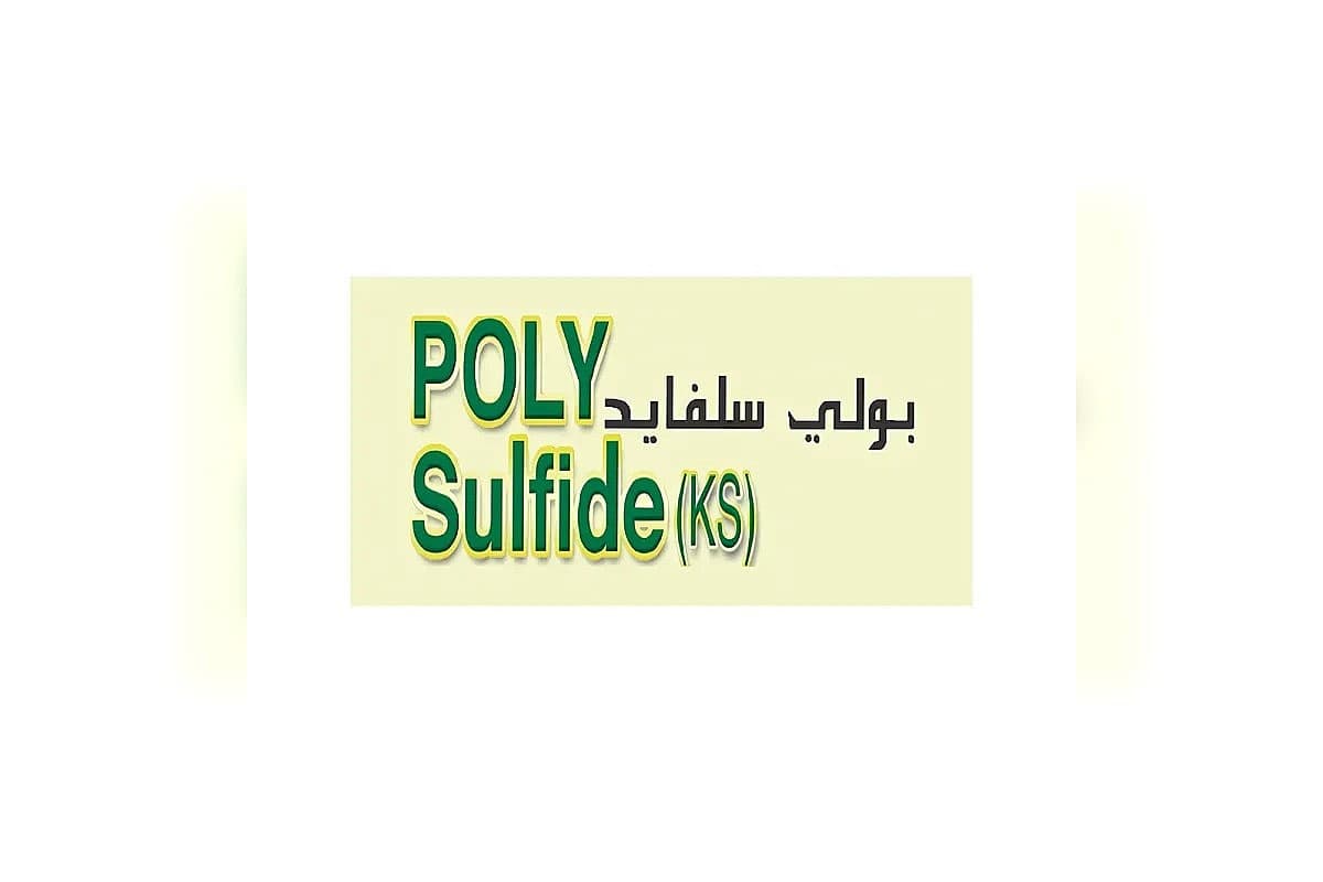 صورة العرض