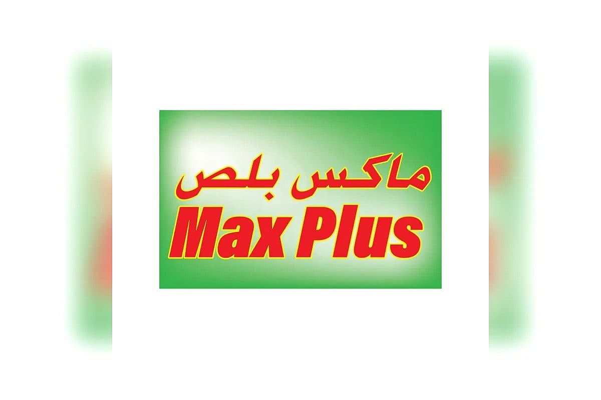 صورة العرض