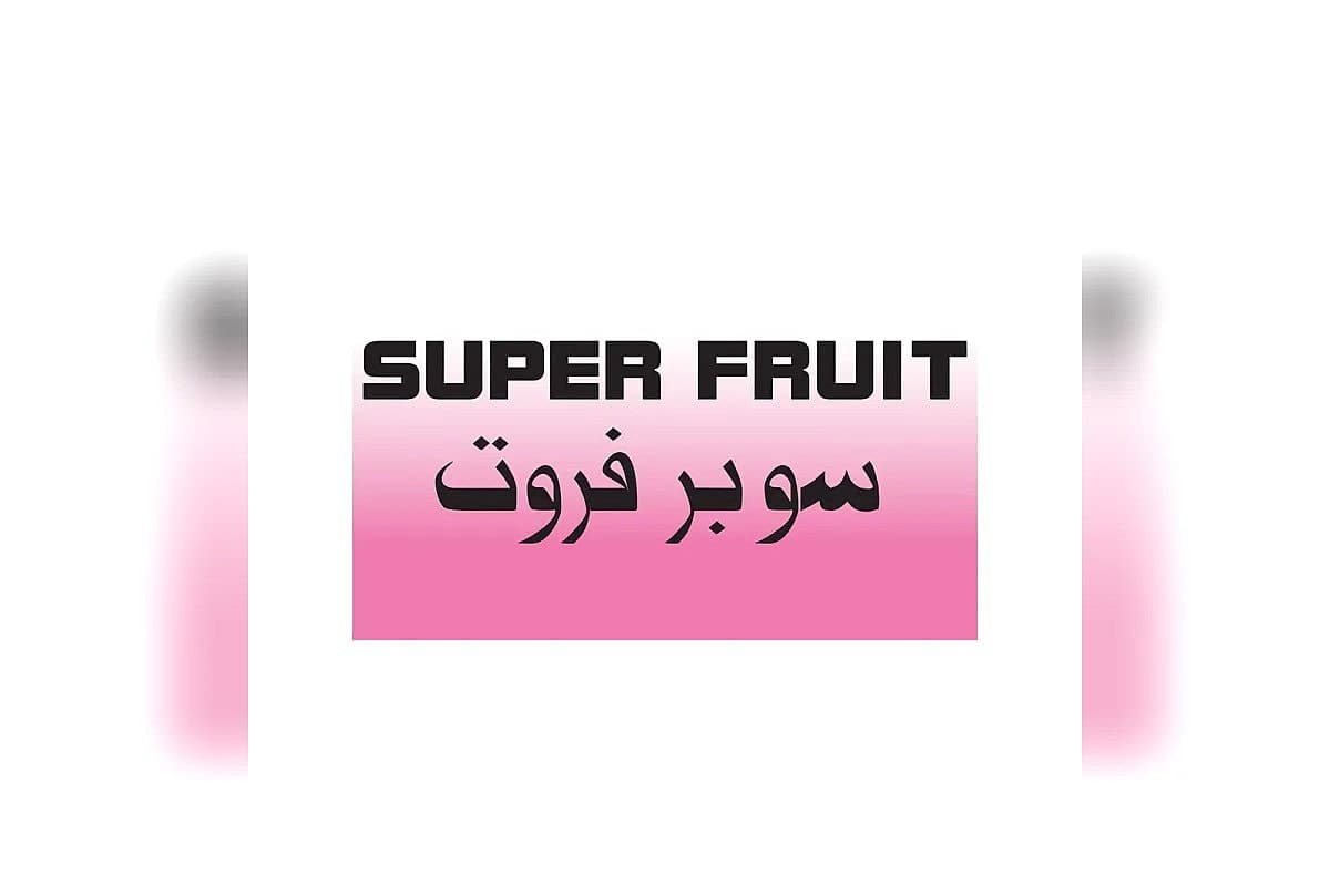 صورة العرض