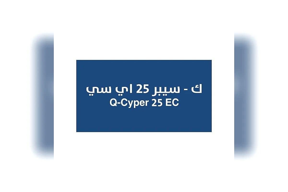 صورة العرض