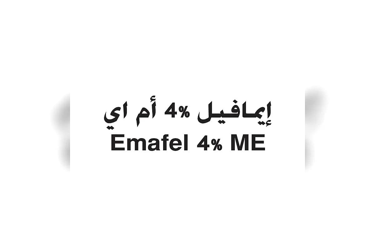 صورة العرض