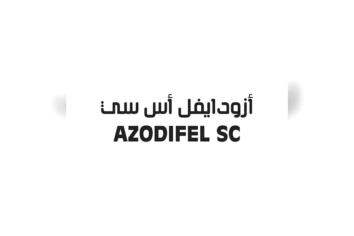 صورة العرض