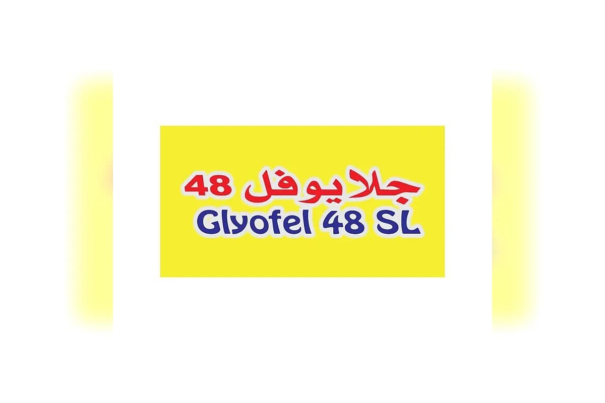 صورة العرض