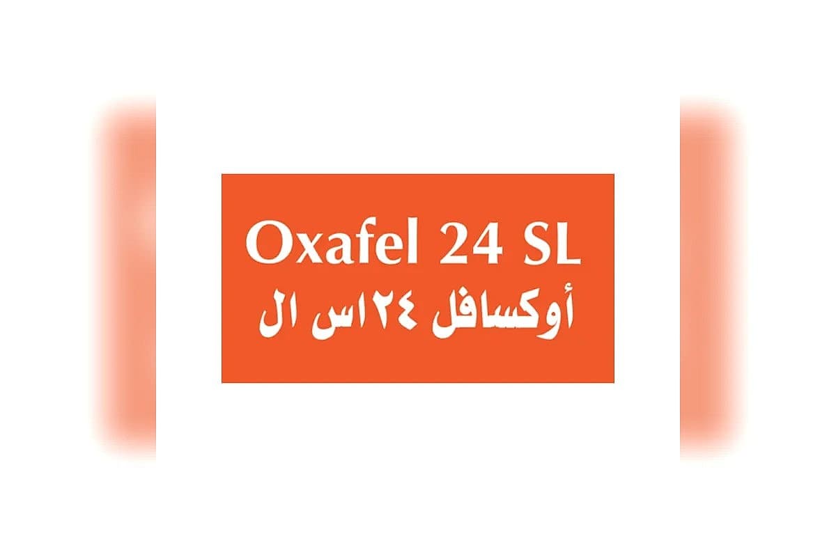 صورة العرض