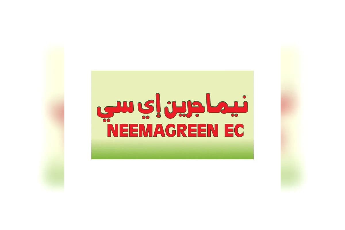 صورة العرض