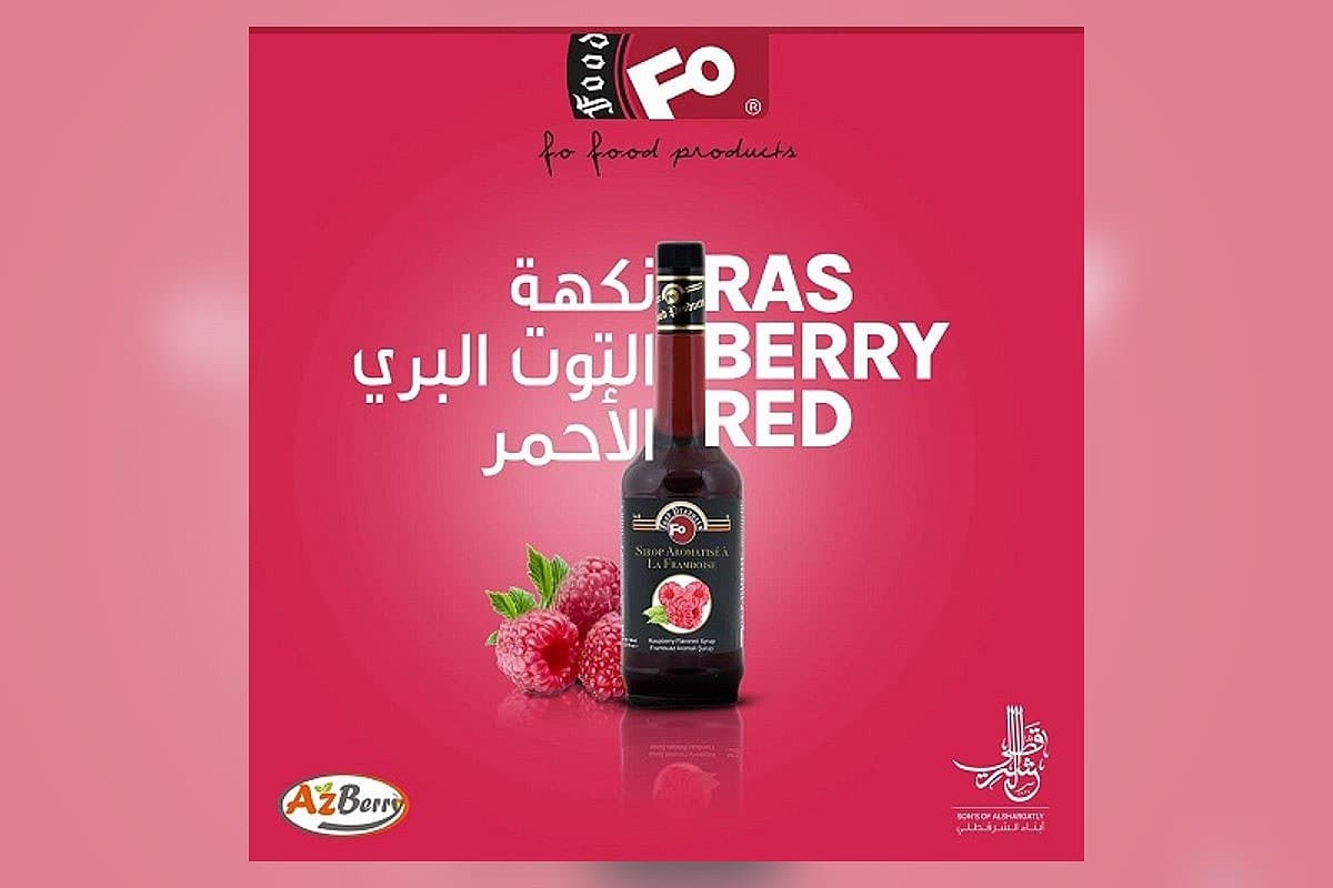 صورة العرض