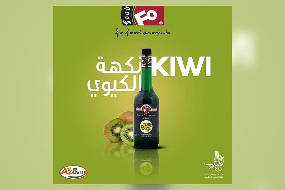 صورة العرض