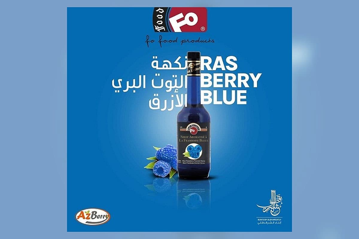صورة العرض