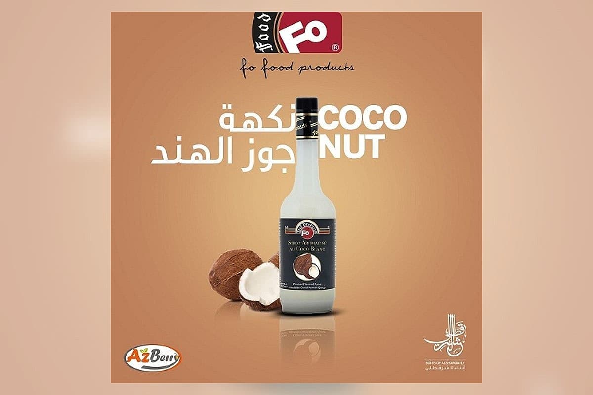 صورة العرض