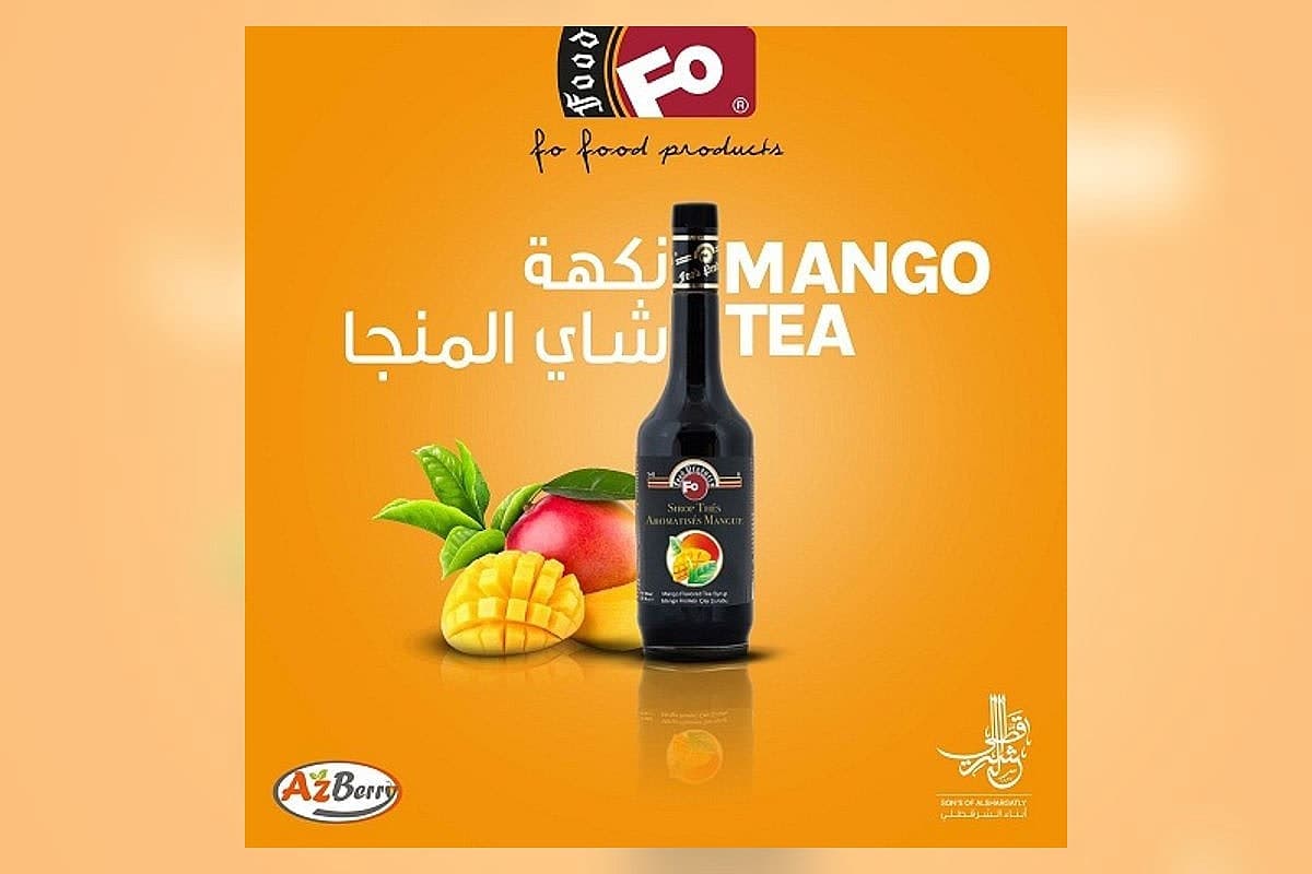 صورة العرض