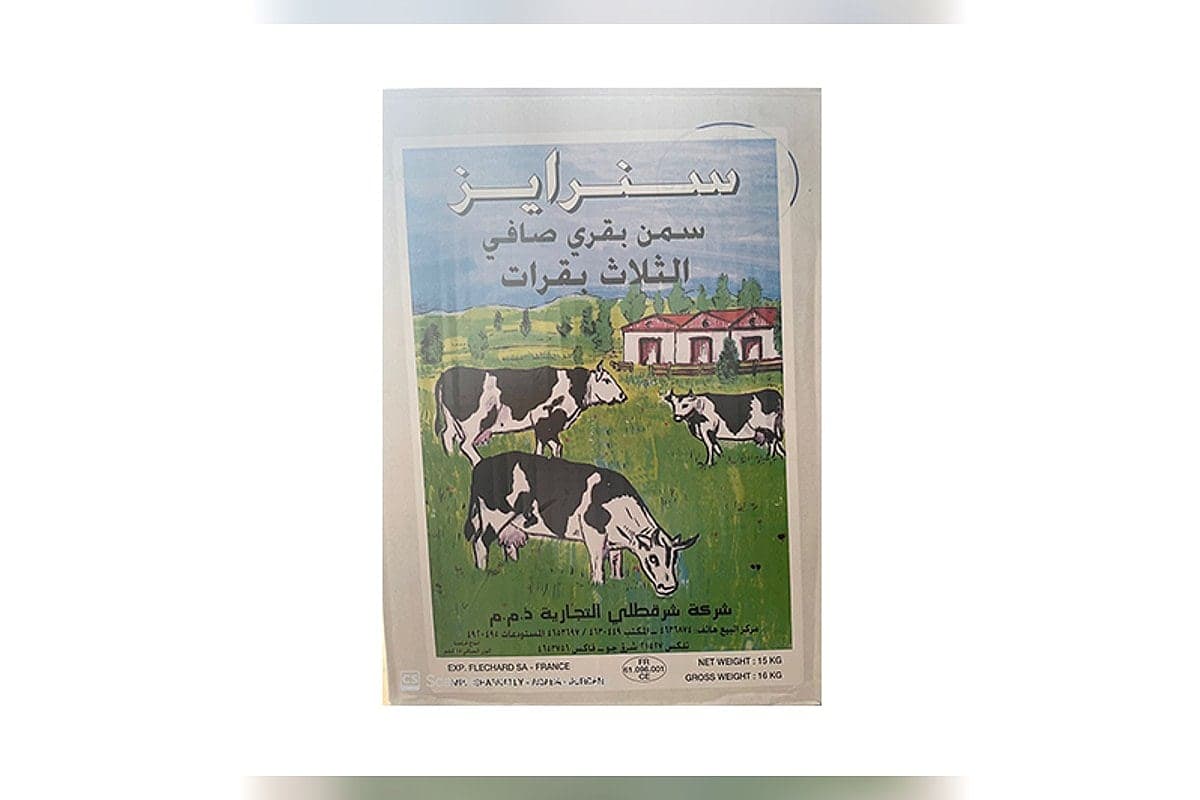صورة العرض