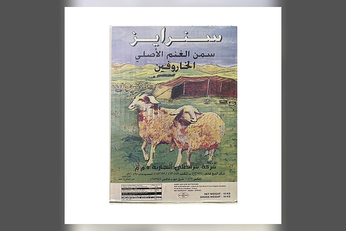 صورة العرض