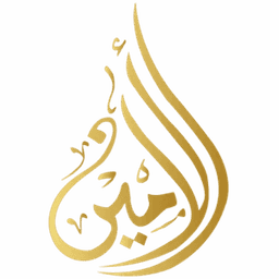 شركة الأمين للصناعات الغذائية
