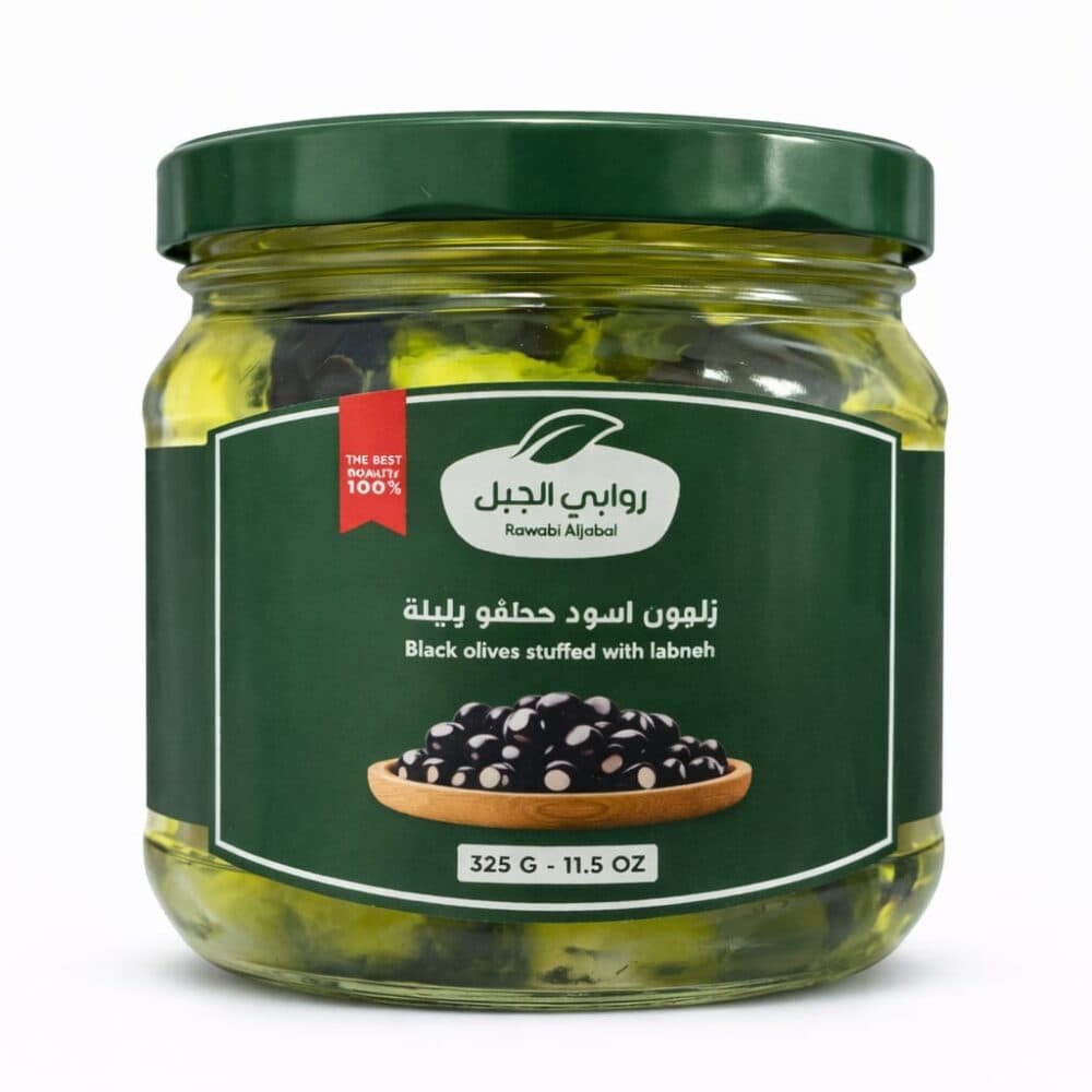 زيتون أسود محشو لبنة