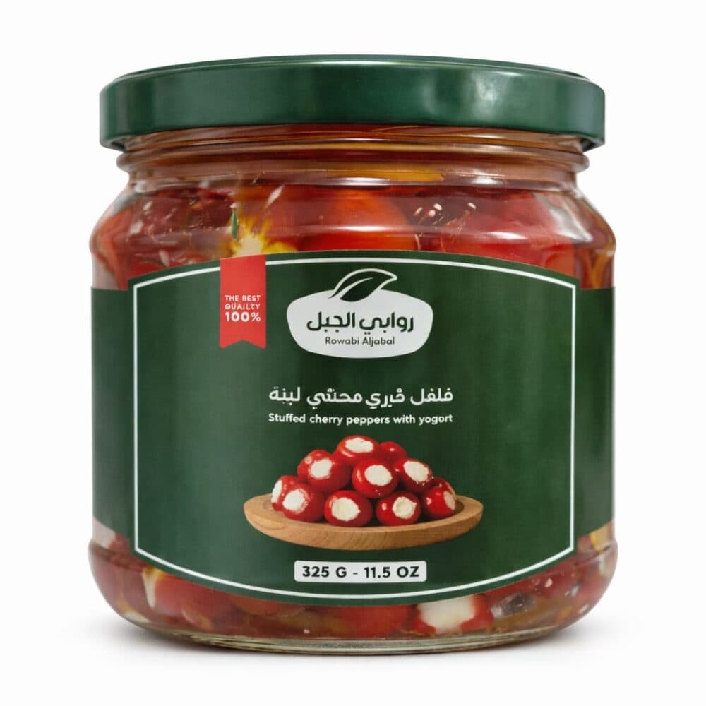 فلفل كرزي محشي لبنة