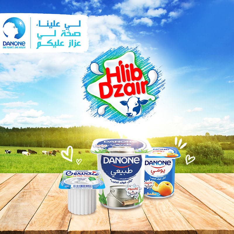 دانون جرجرة الجزائر