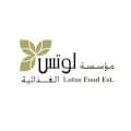 مؤسسة لوتس الغذائية