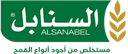 الشركة اليمنية لمطاحن الدقيق والصوامع — الصنابل