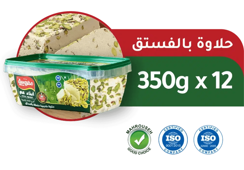 صورة العرض